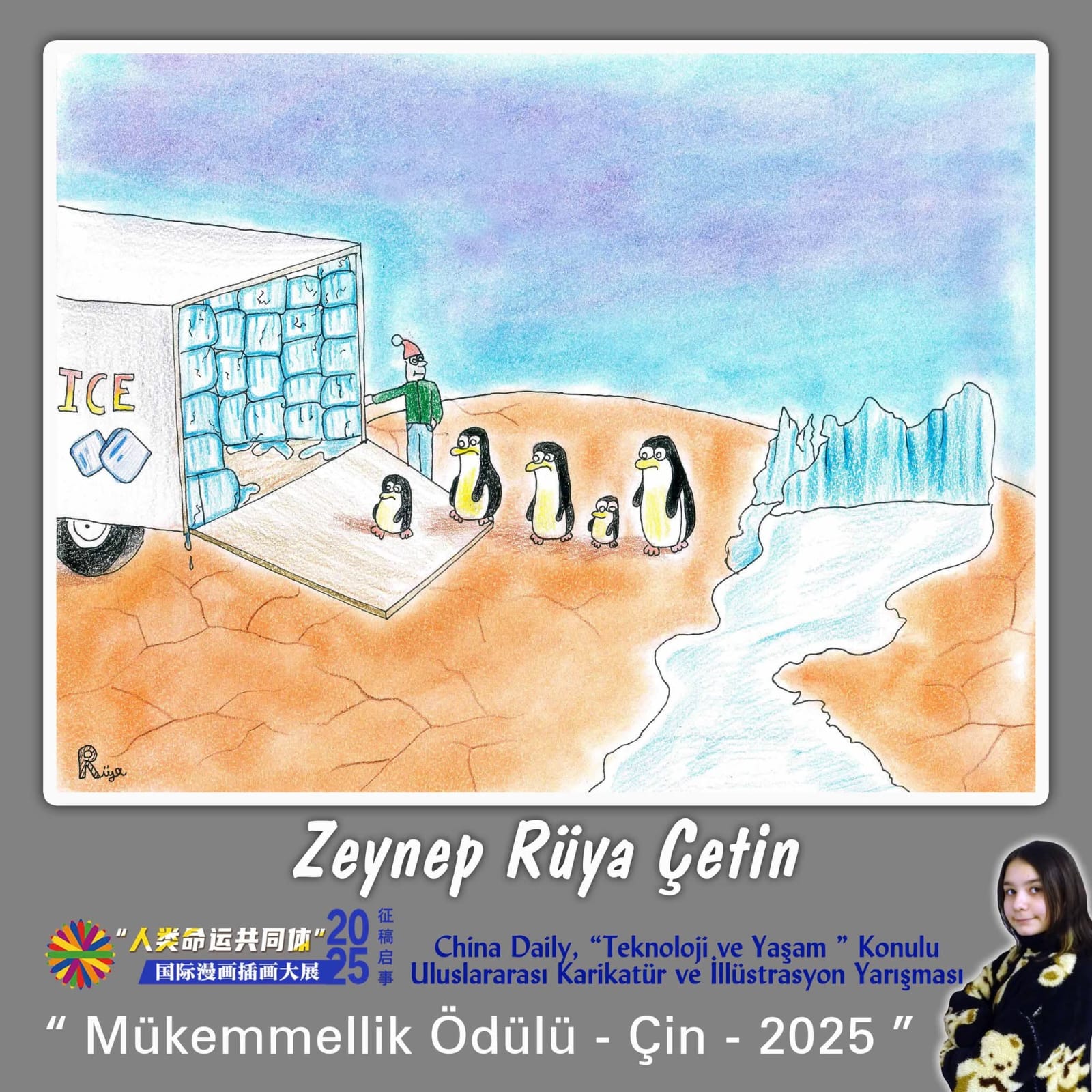 Whatsapp Image 2025 12 10 At 10.49.17 Am