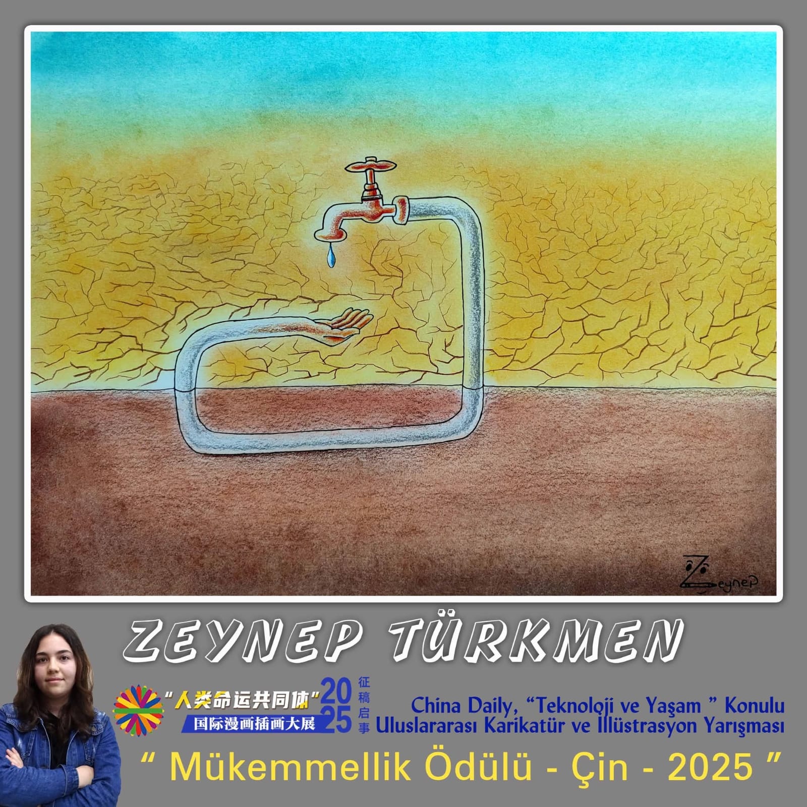 Whatsapp Image 2025 12 10 At 10.49.18 Am 2